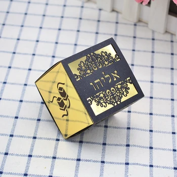 Aukso black kartu pjovimas lazeriu tefillin užsakymą hebrajų vardo mitzvah šalis saldainių dėžutė