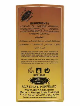 Arabijos parfumerijos Arabijos naftos kvepalai vyrams Al Reabilitacijos Karūna Kvepalai 