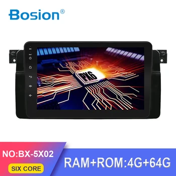 Bosion PX6 RK3399 4G+64G 1din 