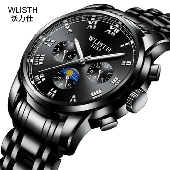 WLISTH Markės Plieno Laikrodžiai Mens 2020 Šviesos Vandeniui Sporto Žiūrėti Žmogui Kvarco Vyrų Laikrodis Karinės Laikrodis Reloj Hombre